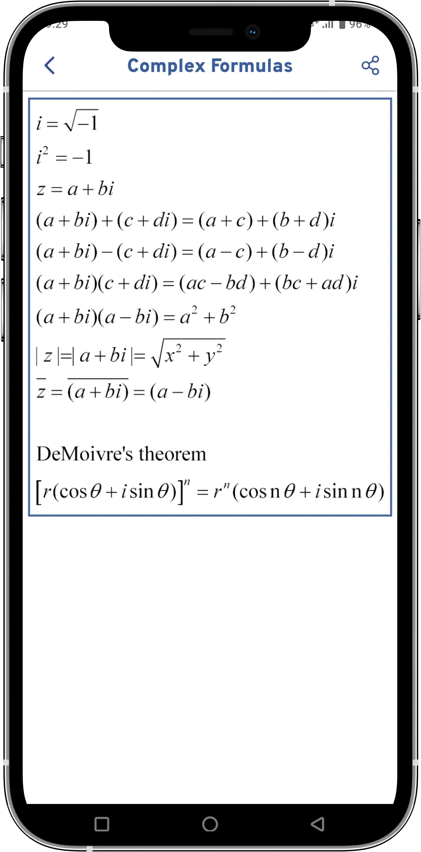 screen